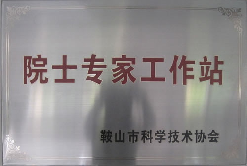 凯信科协