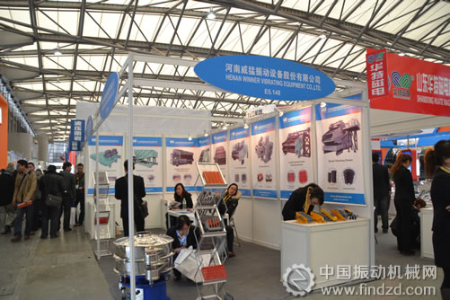 中国振动筛驰名商标－河南威猛振动亮相上海宝马展