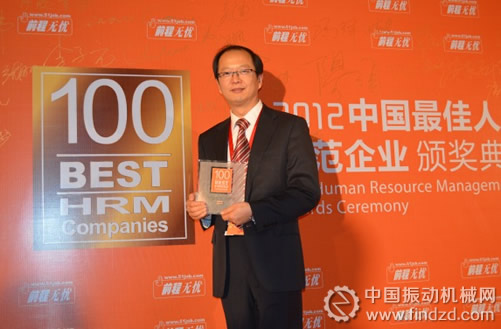 山特维克: 与员工共赢,真正实现可持续发展 -再度荣获中国人力资源及企业社会责任权威机构奖项