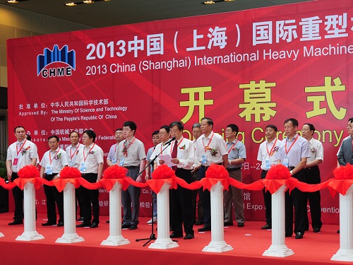 2013 中国（上海）国际重型机械装备展上海召开