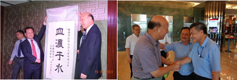 中国铸造协会—台湾地区将组团参加第十二届中国国际铸造博览会