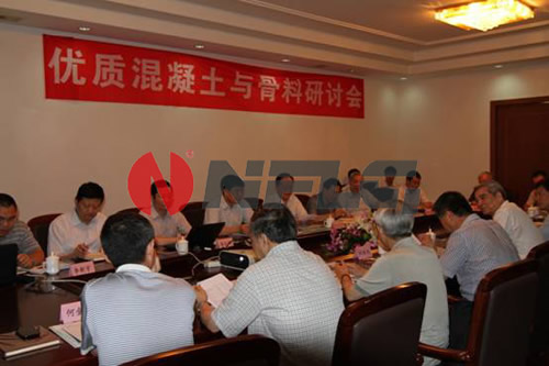 优质混凝土与骨料研讨会