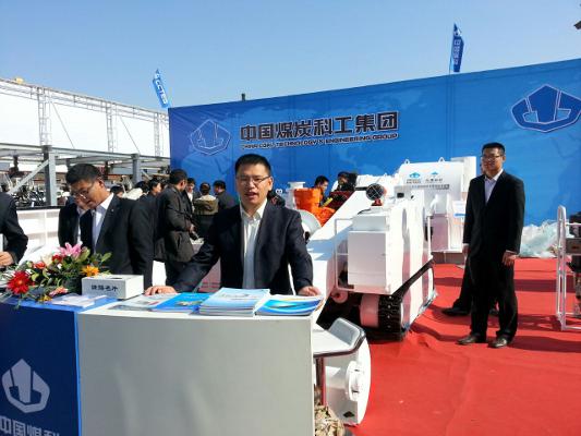 中煤科工集团唐山研究院参加中国国际煤炭采矿技术交流及设备展览会