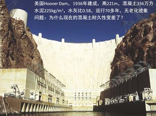我国大型水电工程混凝土骨料料源选择、骨料加工技术的研究、应用、发展情况