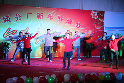 新乡巴山航空材料有限公司2014新年元旦晚会