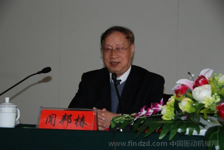 闻邦椿院士:我国“振动利用工程”学科开拓者