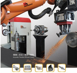 中国首套铸件自动打磨机器人