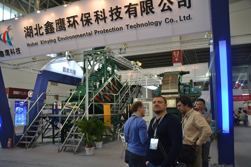 湖北鑫鹰环保科技股份有限公司举行揭牌仪式 新三版上市取得阶段性成果