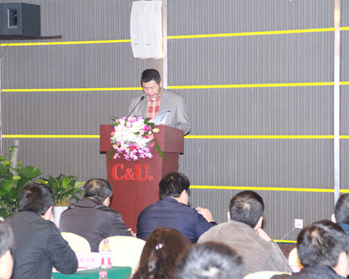2014年C&U摩托车行业互赢共进论坛纪实
