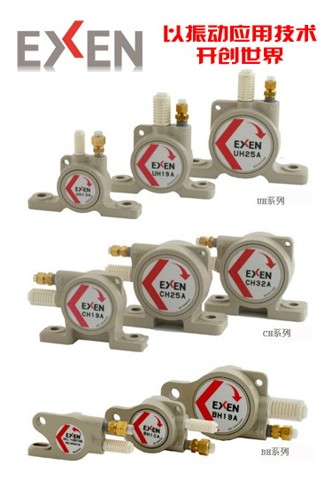 EPV系列活塞振动器
