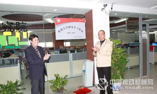 南方路机与华侨大学合作成立机械工程与测控技术领域研究生教育创新基地