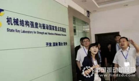 科技部关于机械结构强度与振动国家重点实验室等3个实验室通过验收的通知