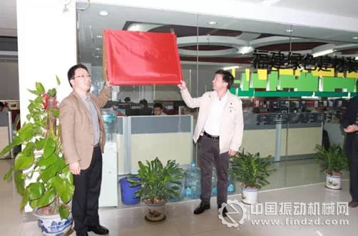 南方路机与华侨大学合作成立机械工程与测控技术领域研究生教育创新基地