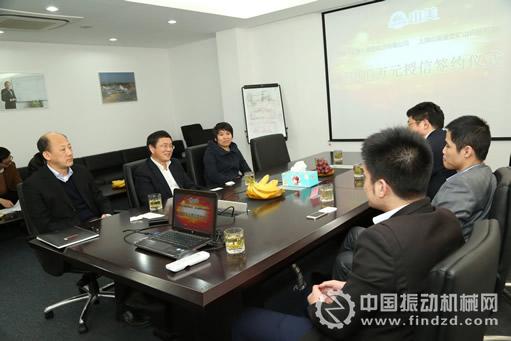山美董事会成员与浩瀚方代表洽谈
