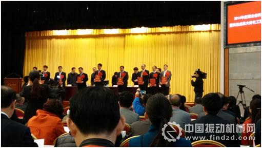 湖北鑫鹰环保科技股份有限公司董事长方同华