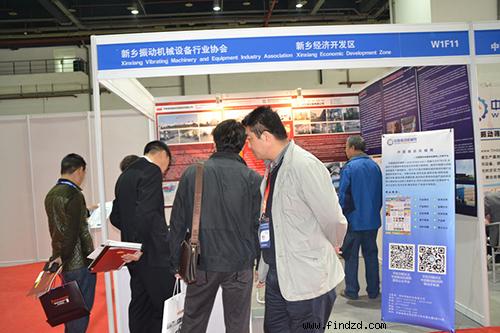新乡振动机械设备行业协会展台