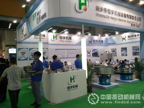 2015中国国际陶瓷工业技术与产品展览会上新乡恒宇机械展出的振动筛