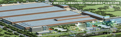 矿山机械设备研发商立达股份申请新三板挂牌上市