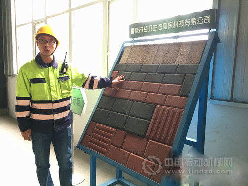 建筑弃料制成的砖料品质与普通砖料完全一样
