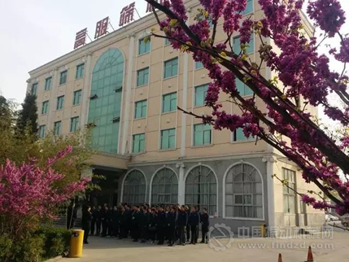 新乡市高服筛分机械有限公司