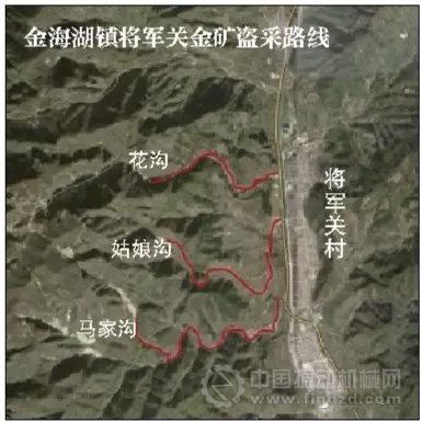 金海湖镇将军关金矿盗采路线