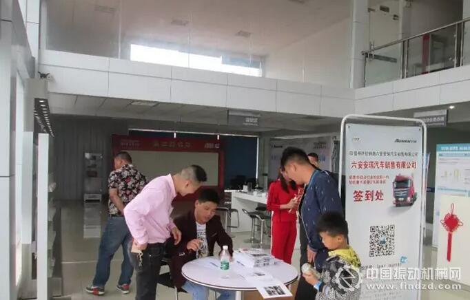 会议签到
