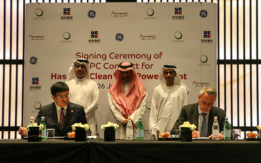 哈电获迪拜清洁燃煤电站EPC23.5亿美元合同