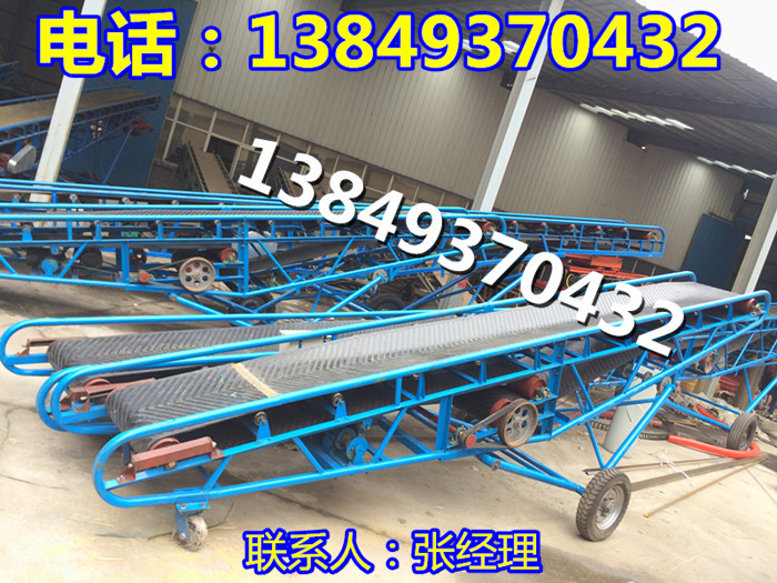 粮库用输送带
