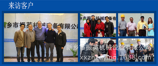 2.客户来访