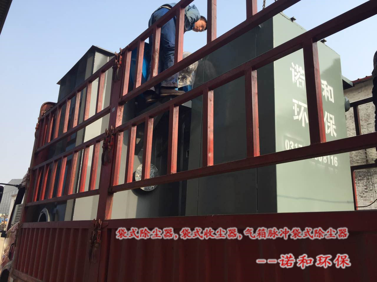 布袋式除尘器图片 布袋式除尘器图片
