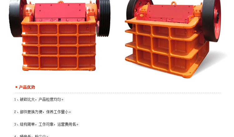 细碎颚破机_08