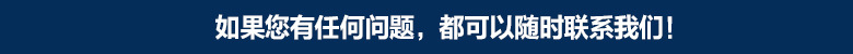 5.联系我们