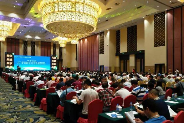 广东省砂石分会成立大会会议现场