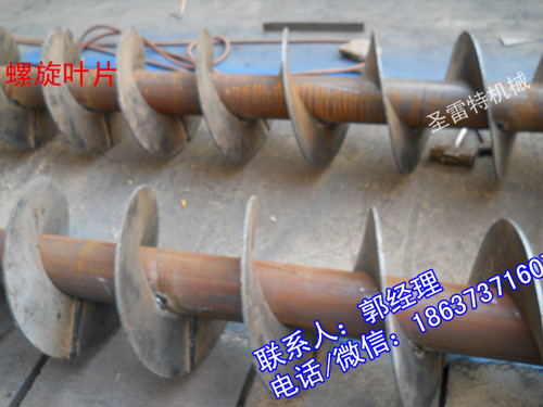 螺旋叶片1.jpg