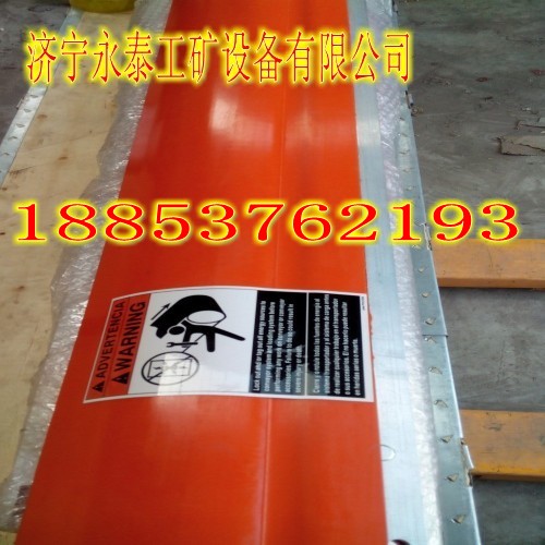 PDHD中型清扫器刮刀_conew4.jpg