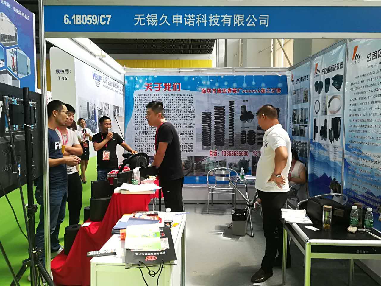 广州砂石展无锡久申诺展位现场