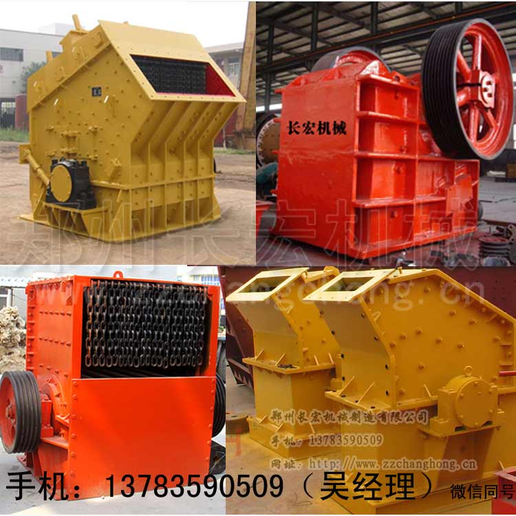 破碎制砂1.jpg
