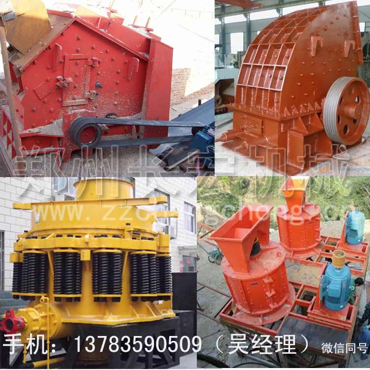 破碎制砂2.jpg