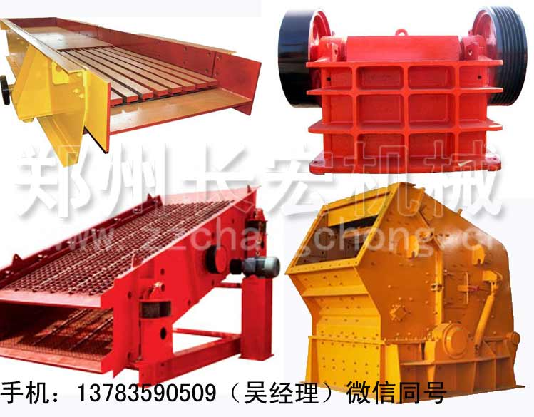 破碎制砂4.jpg