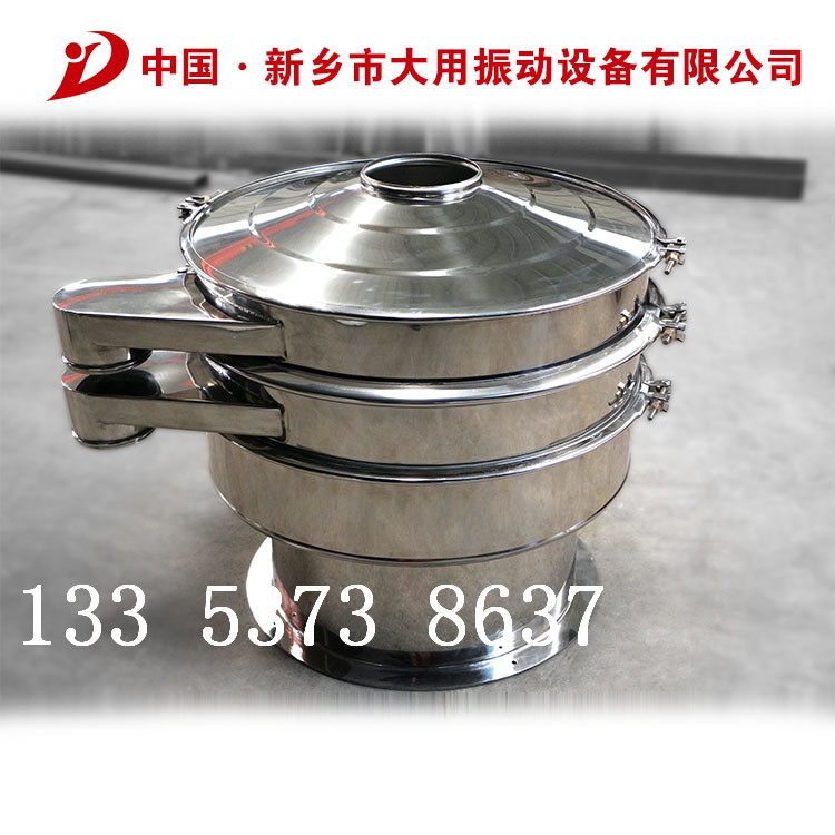 不锈钢旋振筛_副本.jpg