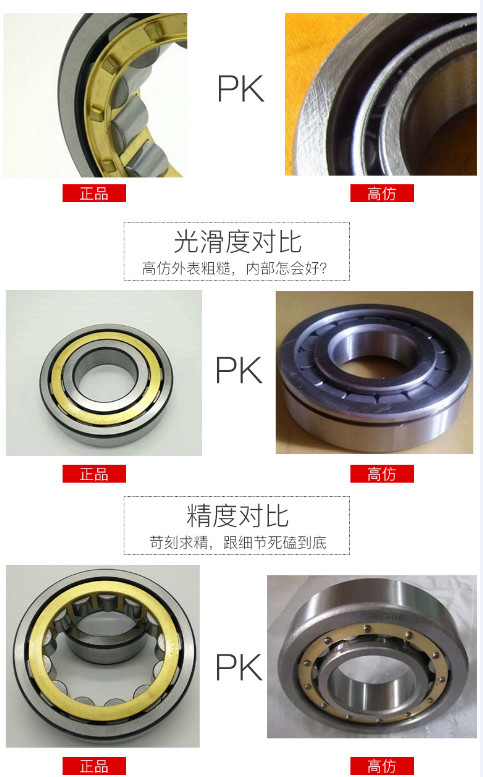 产品优势对比图.jpg
