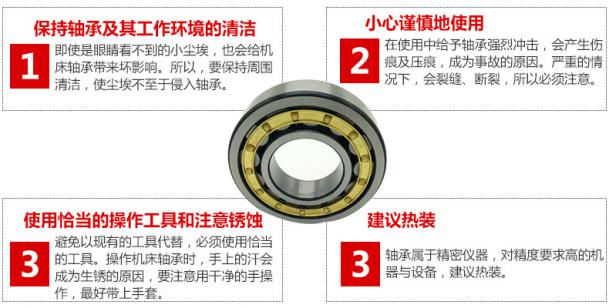 使用注意事项图.jpg