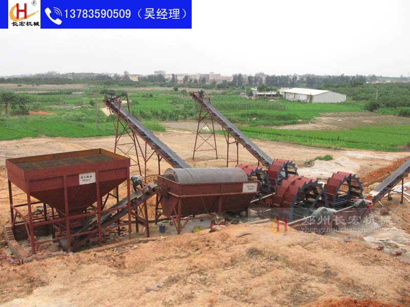 轮斗洗石生产线1.jpg