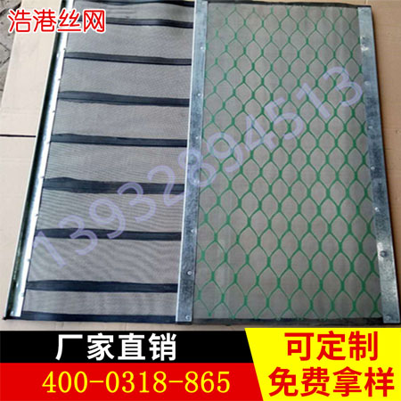 振动筛网5.jpg