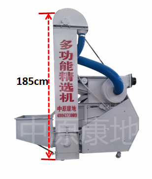 玉米精选机,玉米比重精选机,种子精选机