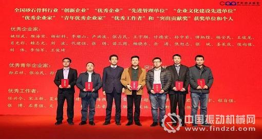 “优秀工作者”领奖合影