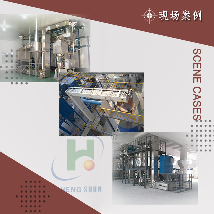不锈钢转斗式提升机现场案例_副本.jpg