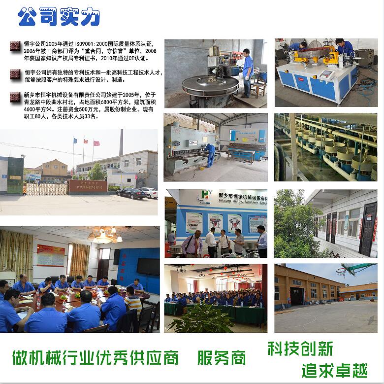 QQ截图20160909174610.jpg