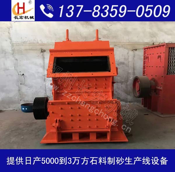 反击制砂机.jpg