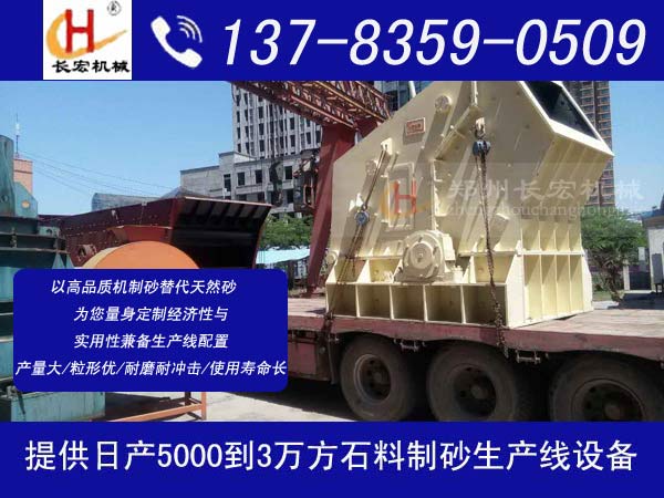 发击破-振动筛2.jpg